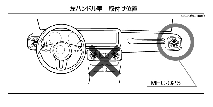 Ｇクラス 専用 ドリンクホルダー カップホルダー 現行 W463A W464 メ